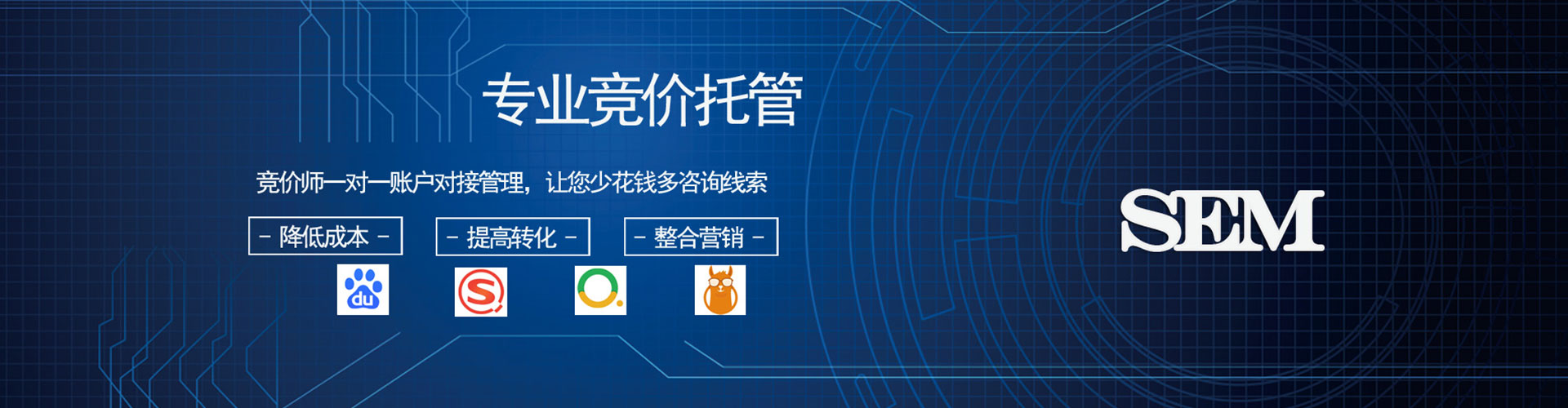 巴南百度竞价赚钱