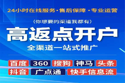 成功案例：信息流广告代运营公司助力品牌腾飞