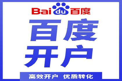 案例分享：SEM竞价托管助力企业增长
