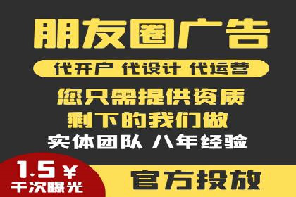 抖音信息流广告助力商家实现销售增长的真实案例